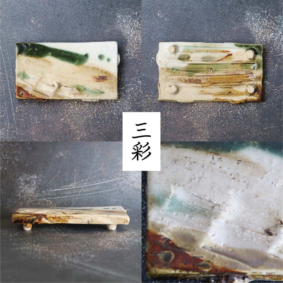 削落 寿司下駄［ギフト］ | AWASAKA