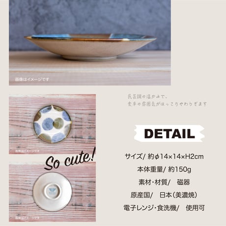 筆青　40プレート