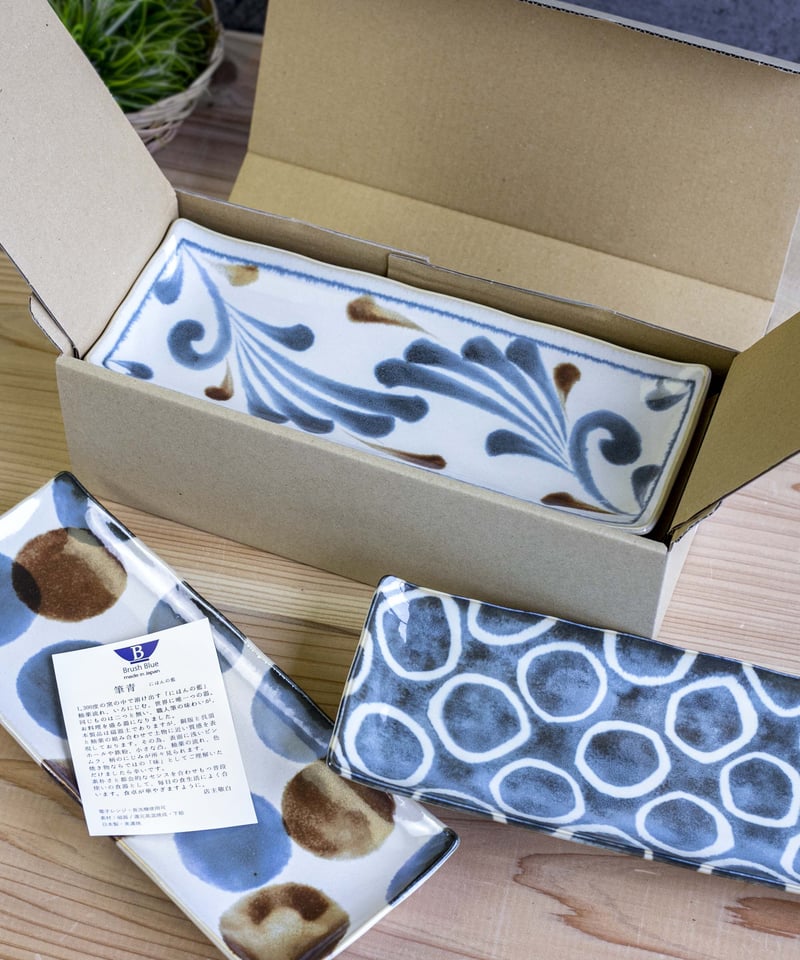 筆青 長角皿揃［ギフトセット］ | AWASAKA