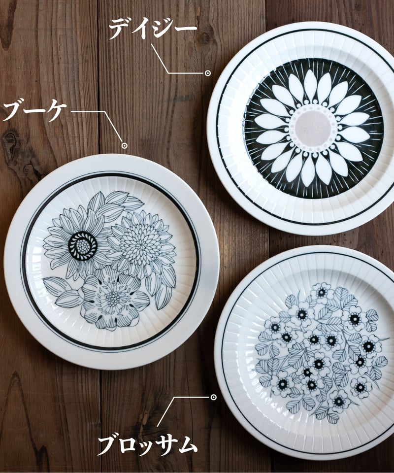 アンティコフラワー トリオパスタプレート［ギフトセット］ | AWASAKA