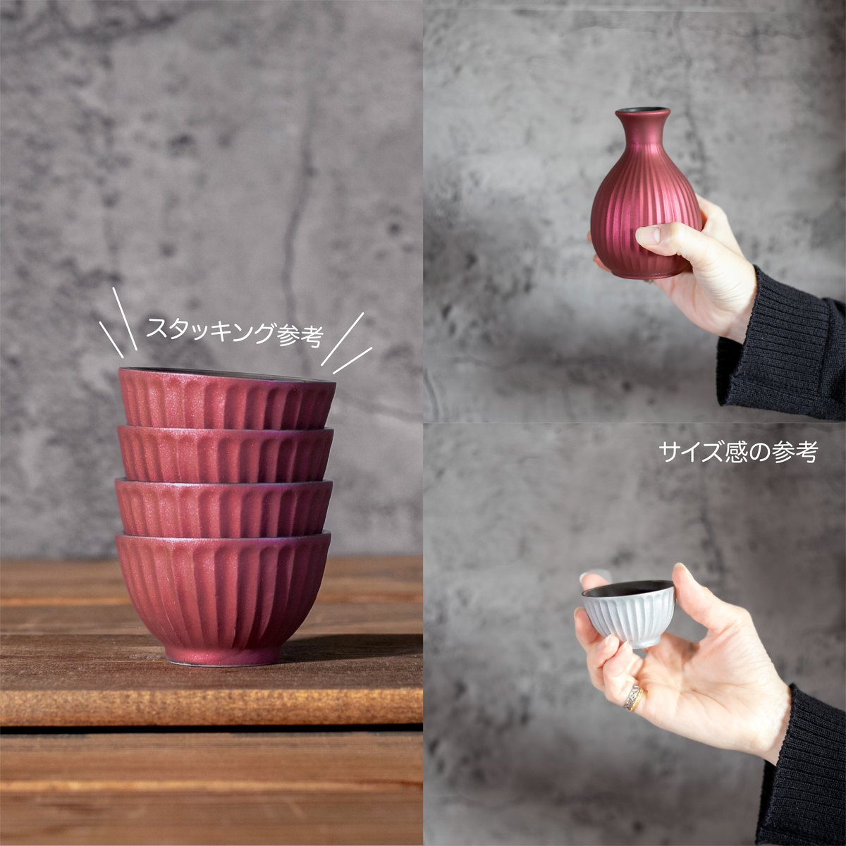 陶器、木箱付き メタルカラー 酒器揃（木箱）[ギフトセット] | AWASAKA