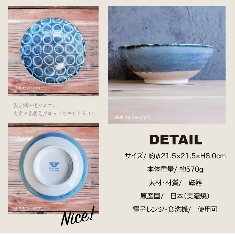 筆青 めん丼 | AWASAKA