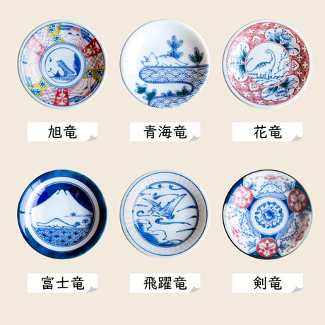 江戸っ子恐竜　六客まめ皿揃 [ギフトセット]