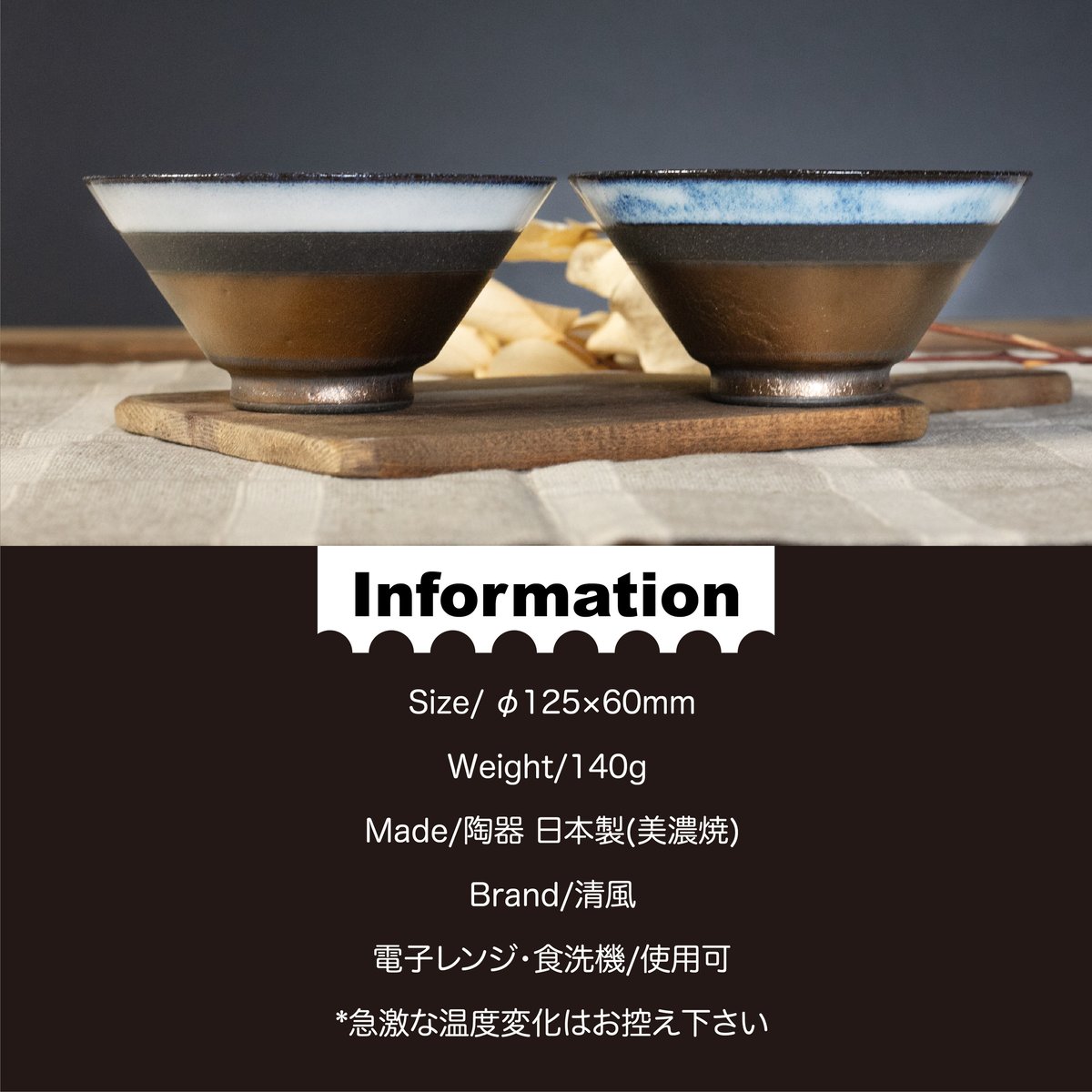 角福　金襴手　梅と蕪の図　茶碗 角福 金襴手 梅と蕪の図 茶碗
