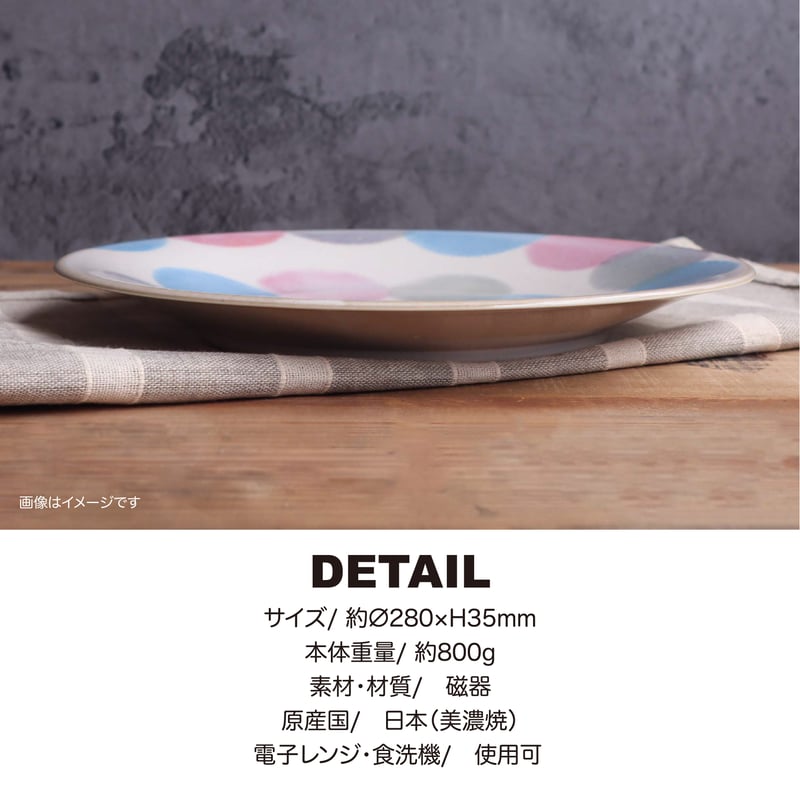 ピンク点打 シリーズ | AWASAKA