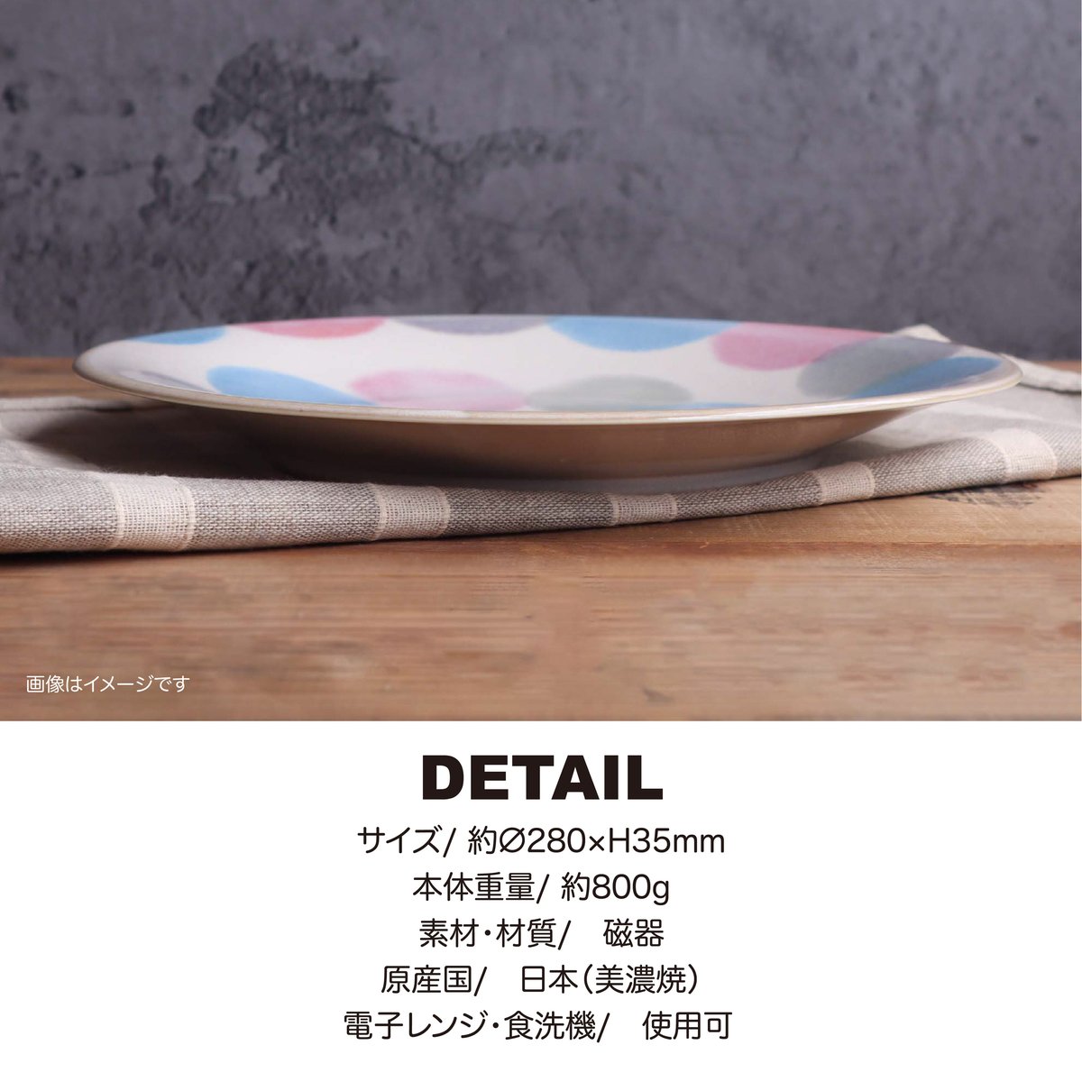 ピンク点打 シリーズ | AWASAKA