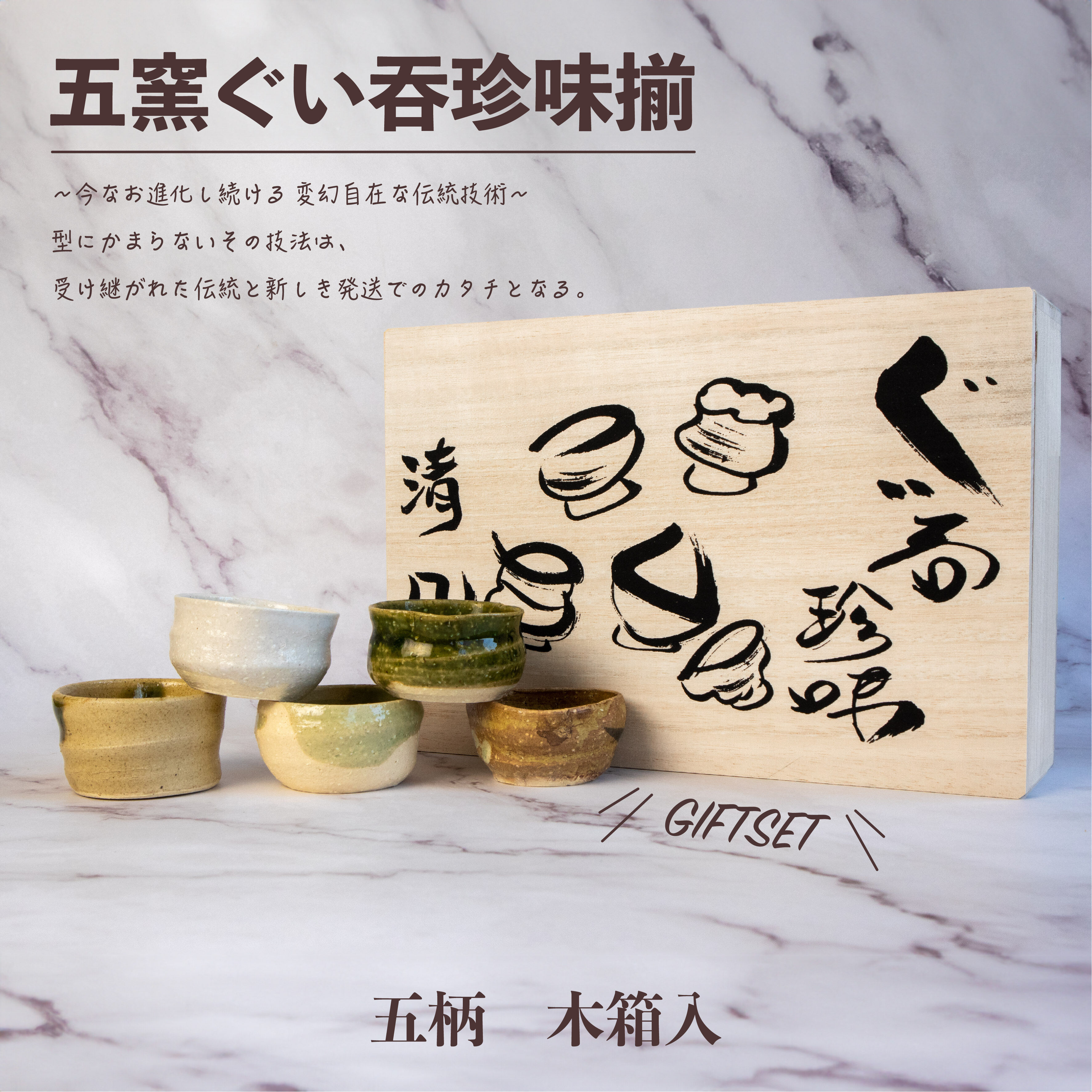 お値下げ　山本一洋作　プラチナ彩　ぐい呑み　木箱付き original