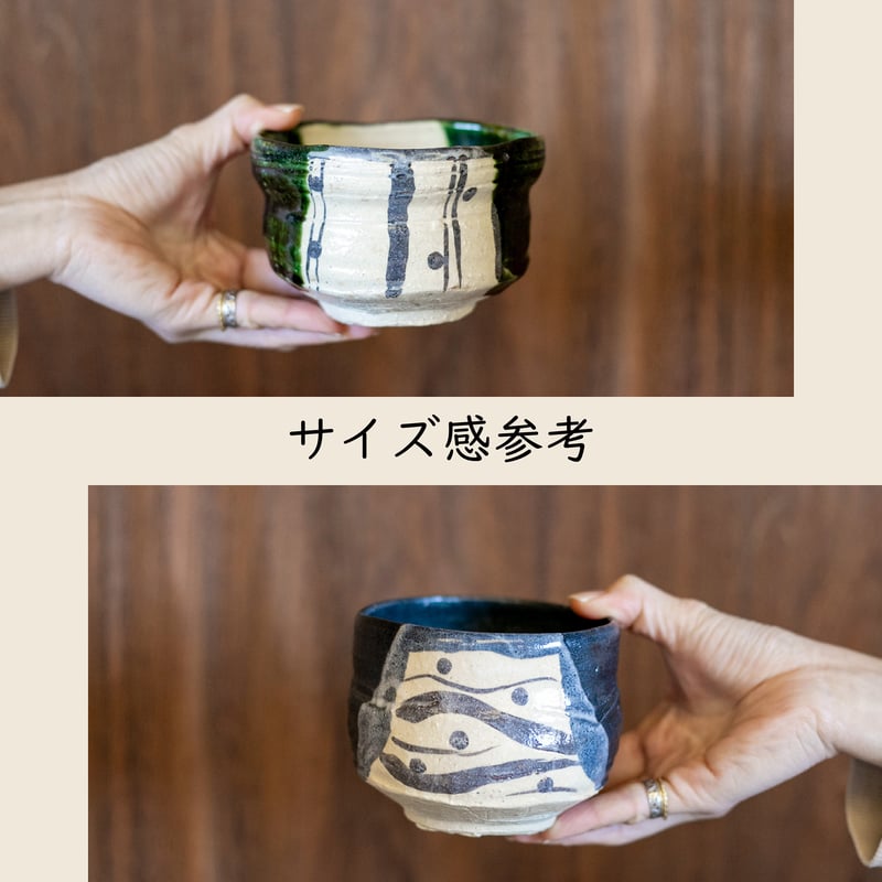 茶道具　梅模様抹茶碗　六兵☆共箱☆おまけお猪口付き 茶道具 梅模様抹茶碗 六兵☆共箱☆おまけお猪口付き