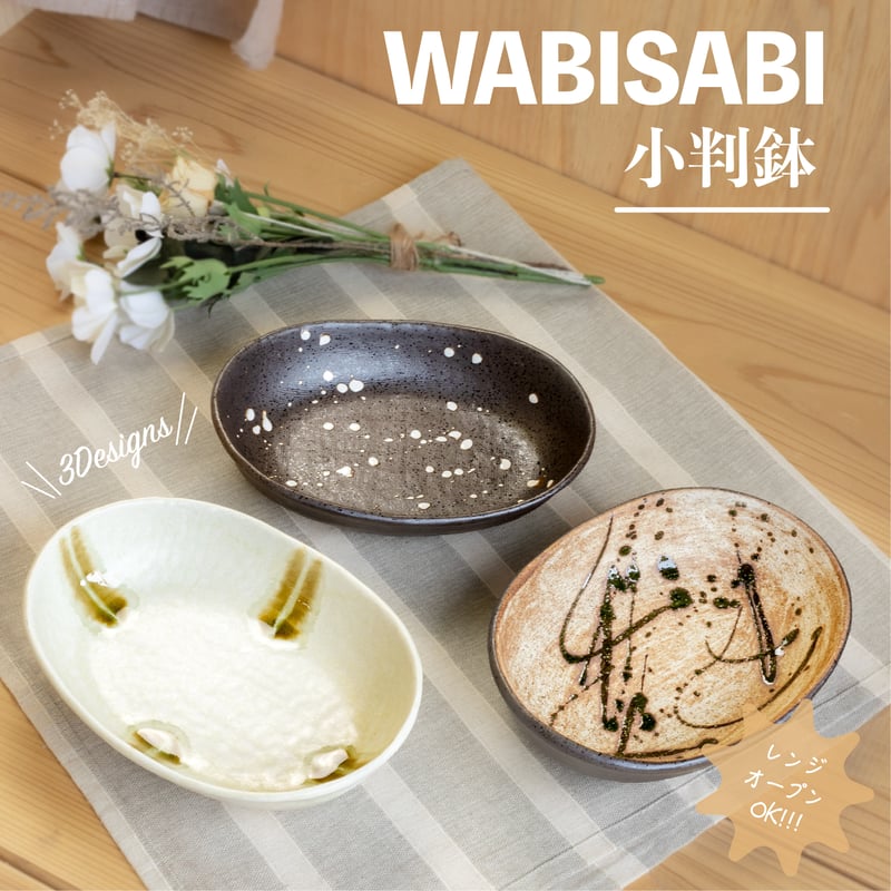懐石 金縁 硝子 鉢 美品(K-A361) ちっちゃな おしゃれ金魚鉢 ガラスクリアー S（1.3リットル