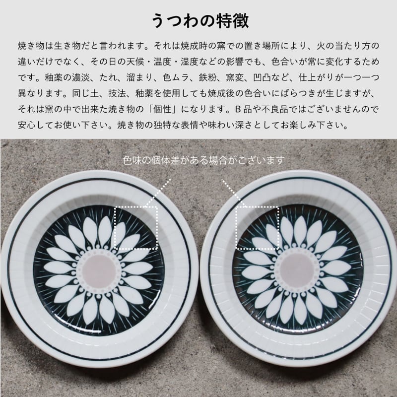 アンティコフラワー トリオケーキプレート[ギフトセット アンティコフラワー トリオケーキプレート[ギフトセット