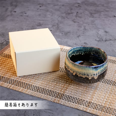 天目金うのふ流し・鼠志野山水　抹茶盌［ギフト］