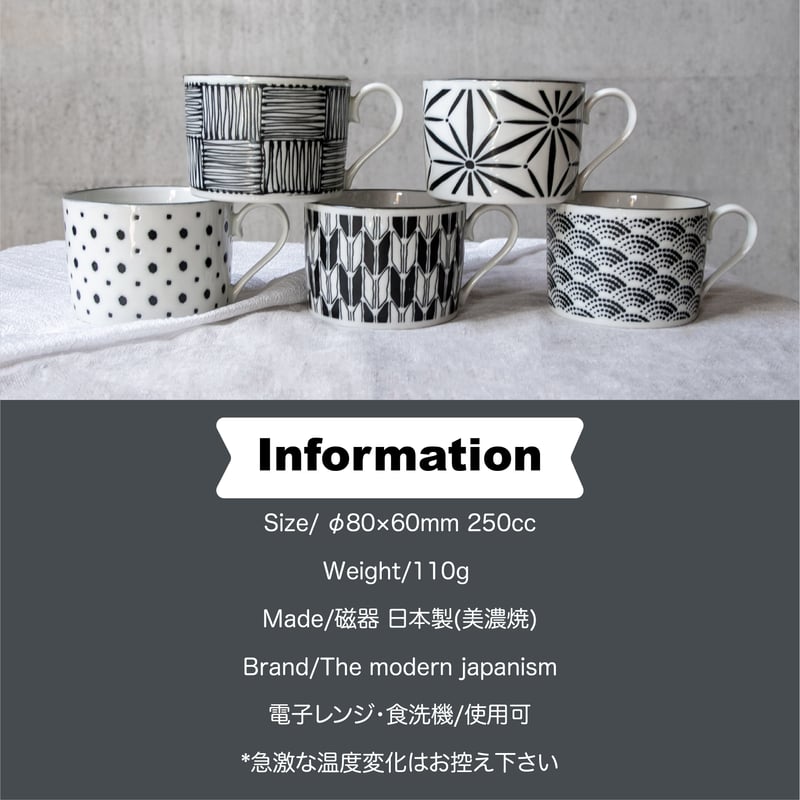 komon コーヒーカップ | AWASAKA
