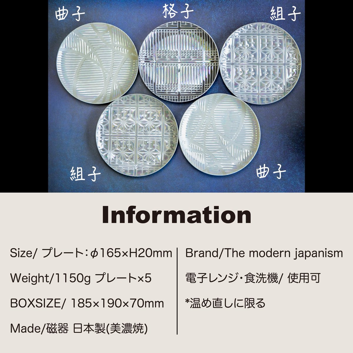 皿・プレート JJ nikko食器｜27cmプレート｜プレート・深皿｜ニッコー公式オンライン