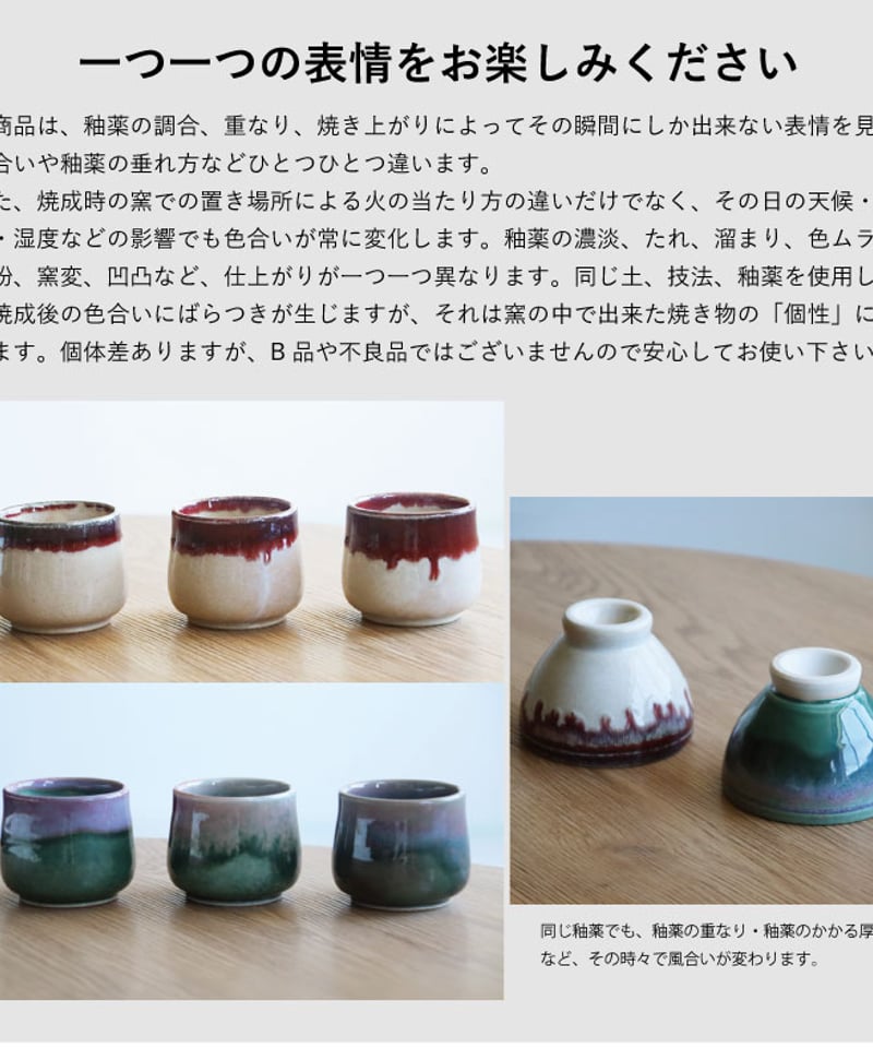 シンシャ・グレーズ ほっこり碗 | AWASAKA