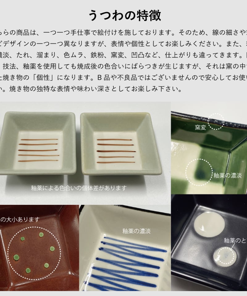 和風陶器皿 木箱付き 和モダン 八客小鉢揃（木箱）［ギフトセット］ | AWASAKA