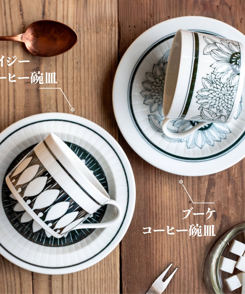 アンティコフラワー ペアコーヒー［ギフトセット］ | AWASAKA