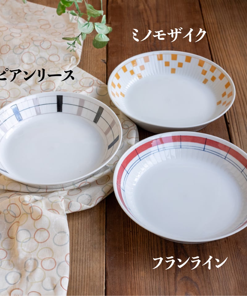 アンティコライン プレートLトリオ［ギフトセット］ | AWASAKA