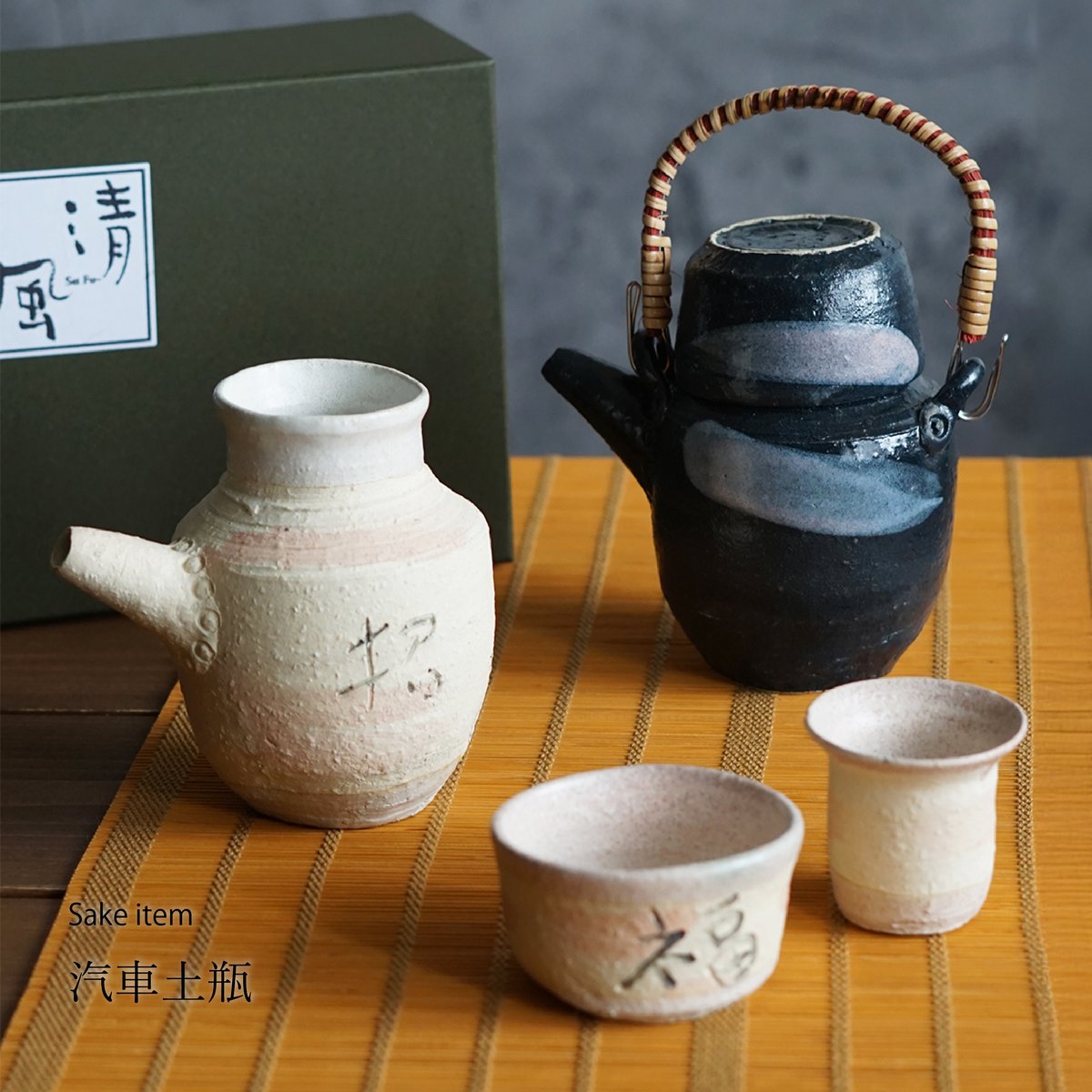 土瓶蒸し 土瓶蒸し（各色）｜ ばんこの里Online Shop | ばんこの里オンライン