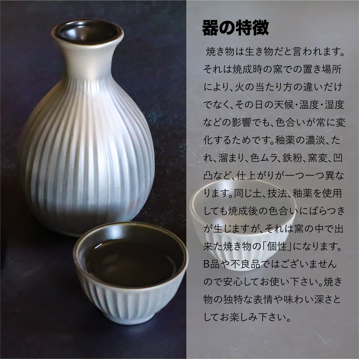 メタルカラー 酒器揃（木箱）[ギフトセット] | AWASAKA