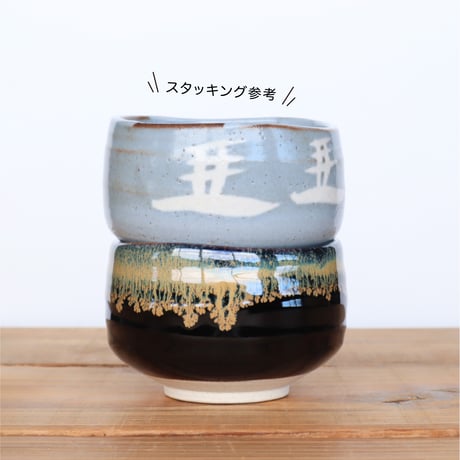 天目金うのふ流し・鼠志野山水　抹茶盌［ギフト］