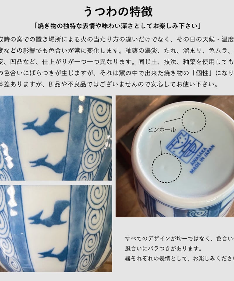 江戸時代　茶碗 茶道具 茶碗 赤楽 江戸期