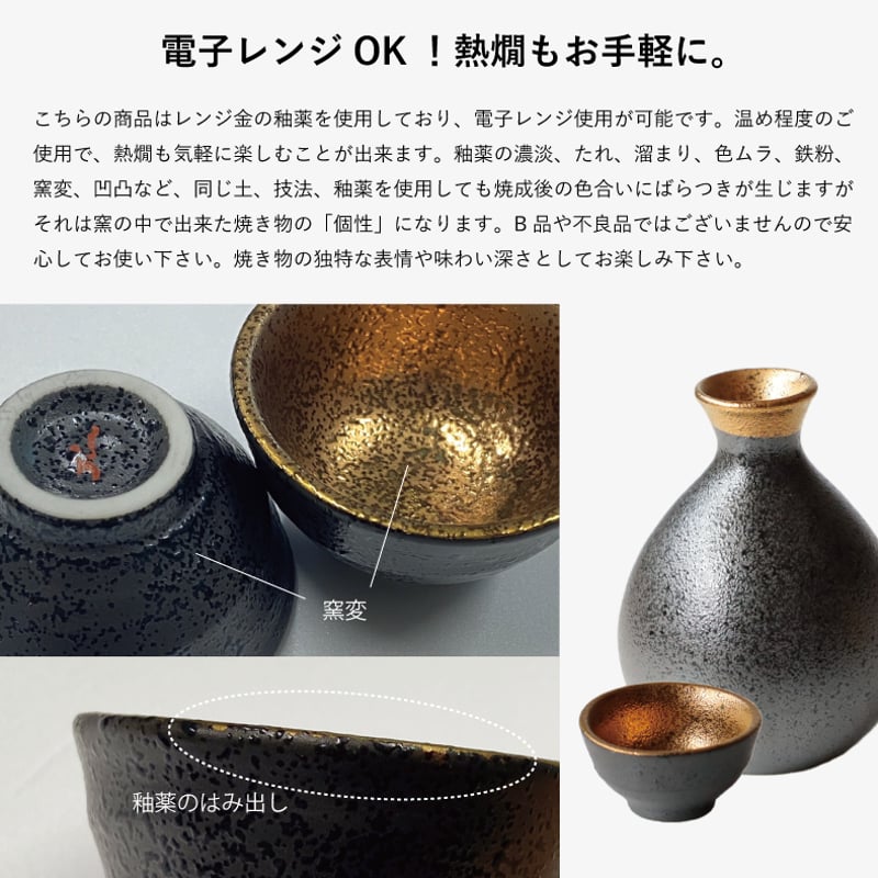 ジャパンゴールド SAKEセット（木箱）［ギフトセット］ | AWASAKA