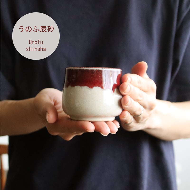湯のみ シンシャ・グレーズ 湯のみ | AWASAKA