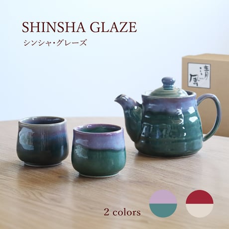 シンシャ・グレーズ　和ポット茶器揃［ギフトセット］