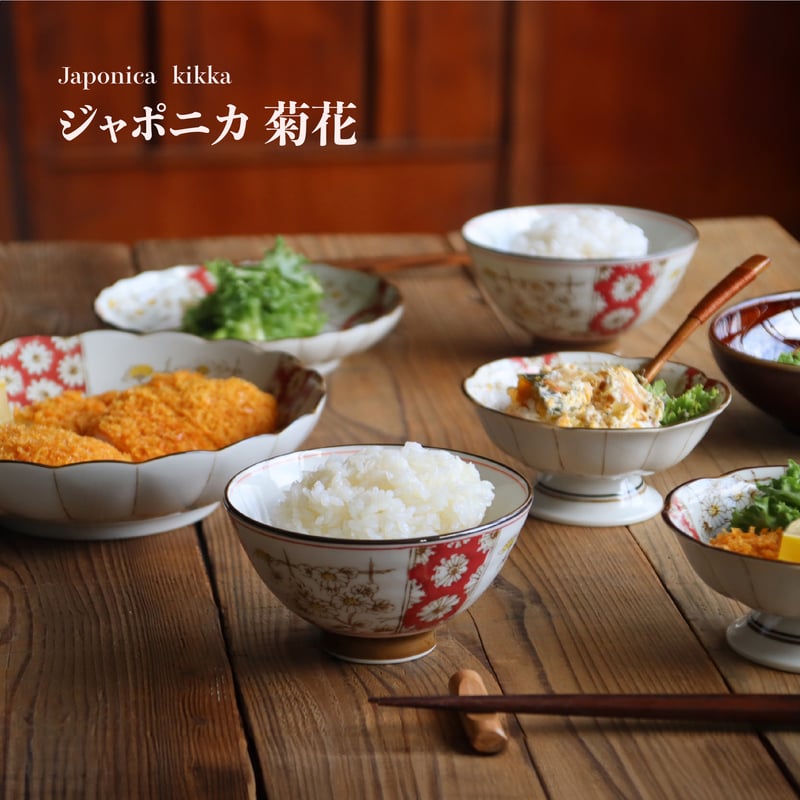 ジャポニカ菊花 シリーズ | AWASAKA