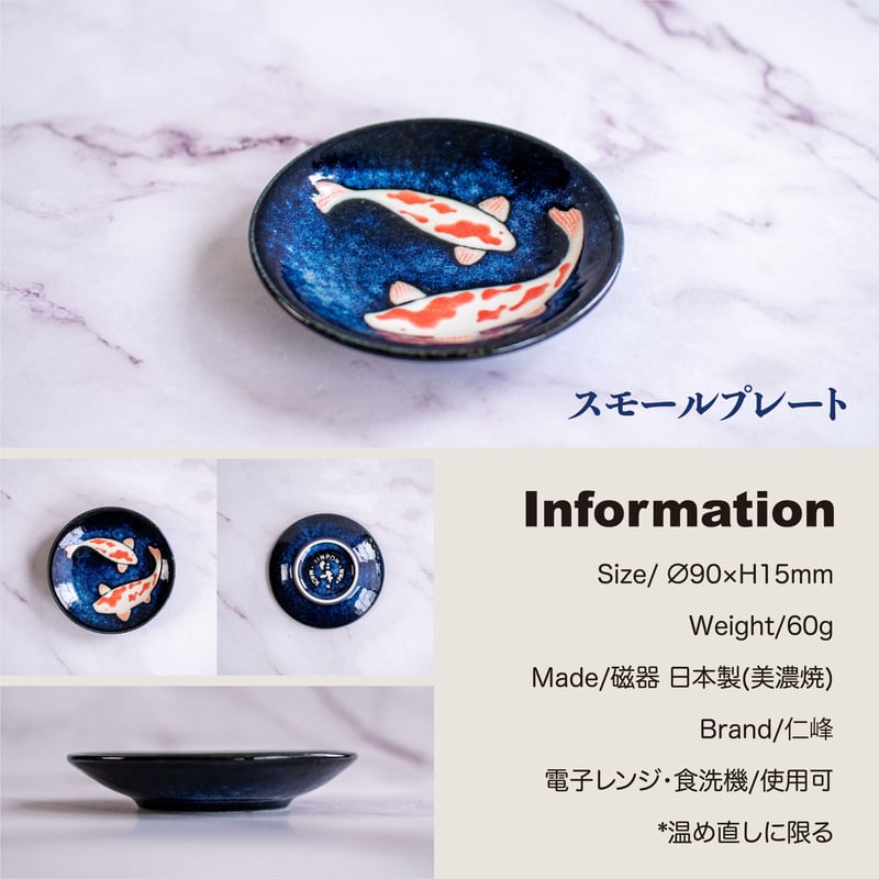 錦鯉 シリーズ | AWASAKA