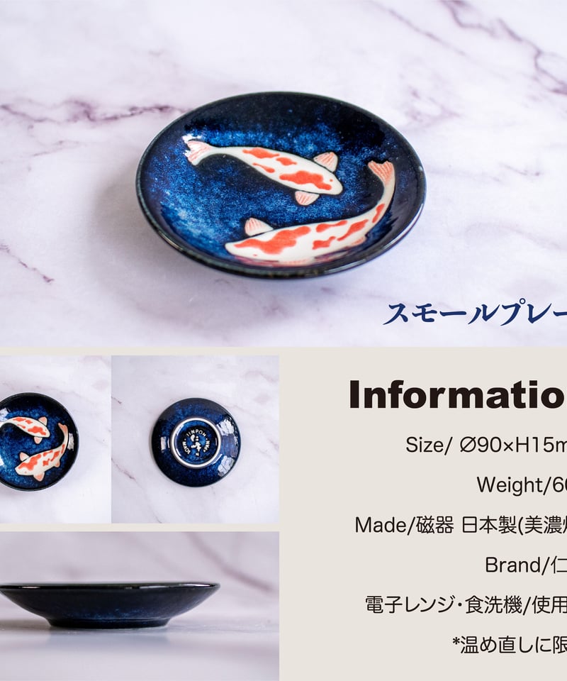 錦鯉 シリーズ | AWASAKA