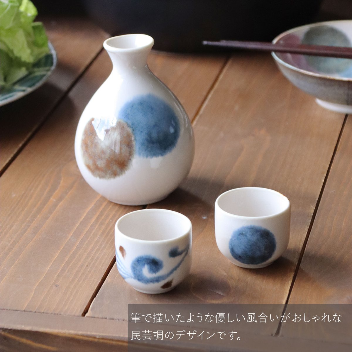 茶道具　酒器 メタルカラー 酒器揃（木箱）[ギフトセット] | AWASAKA