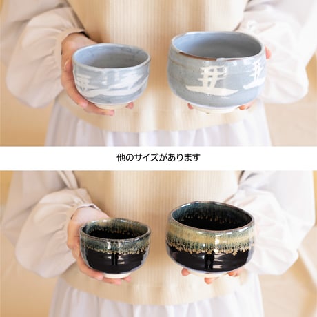 天目金うのふ流し・鼠志野山水　野点抹茶盌［ギフト］