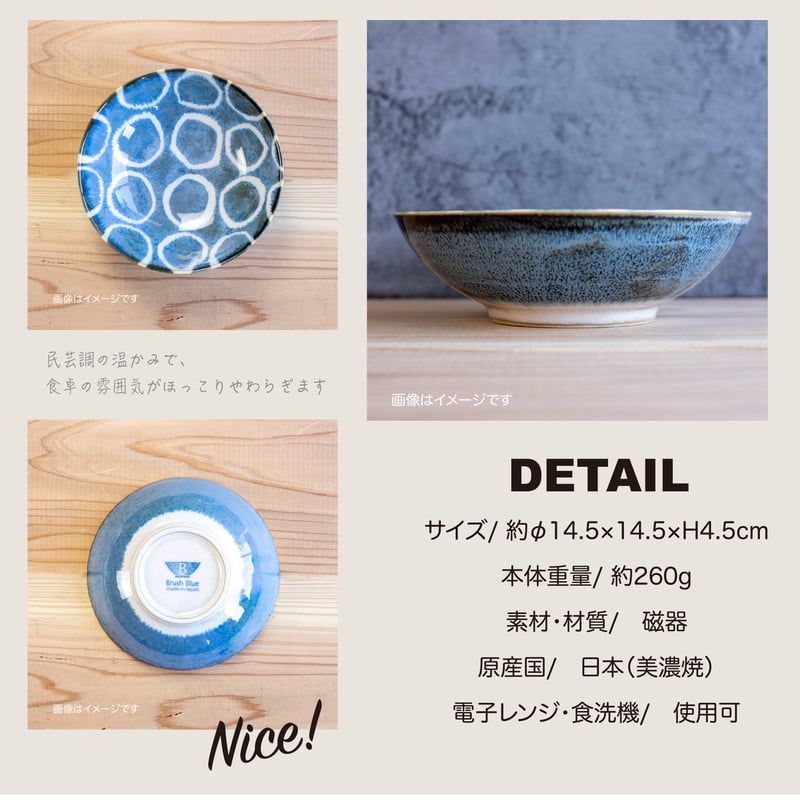 筆青 スモールボウル | AWASAKA