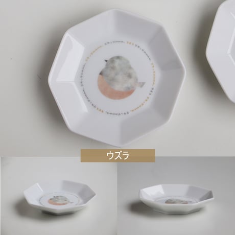 こものの　suisai　八角小皿