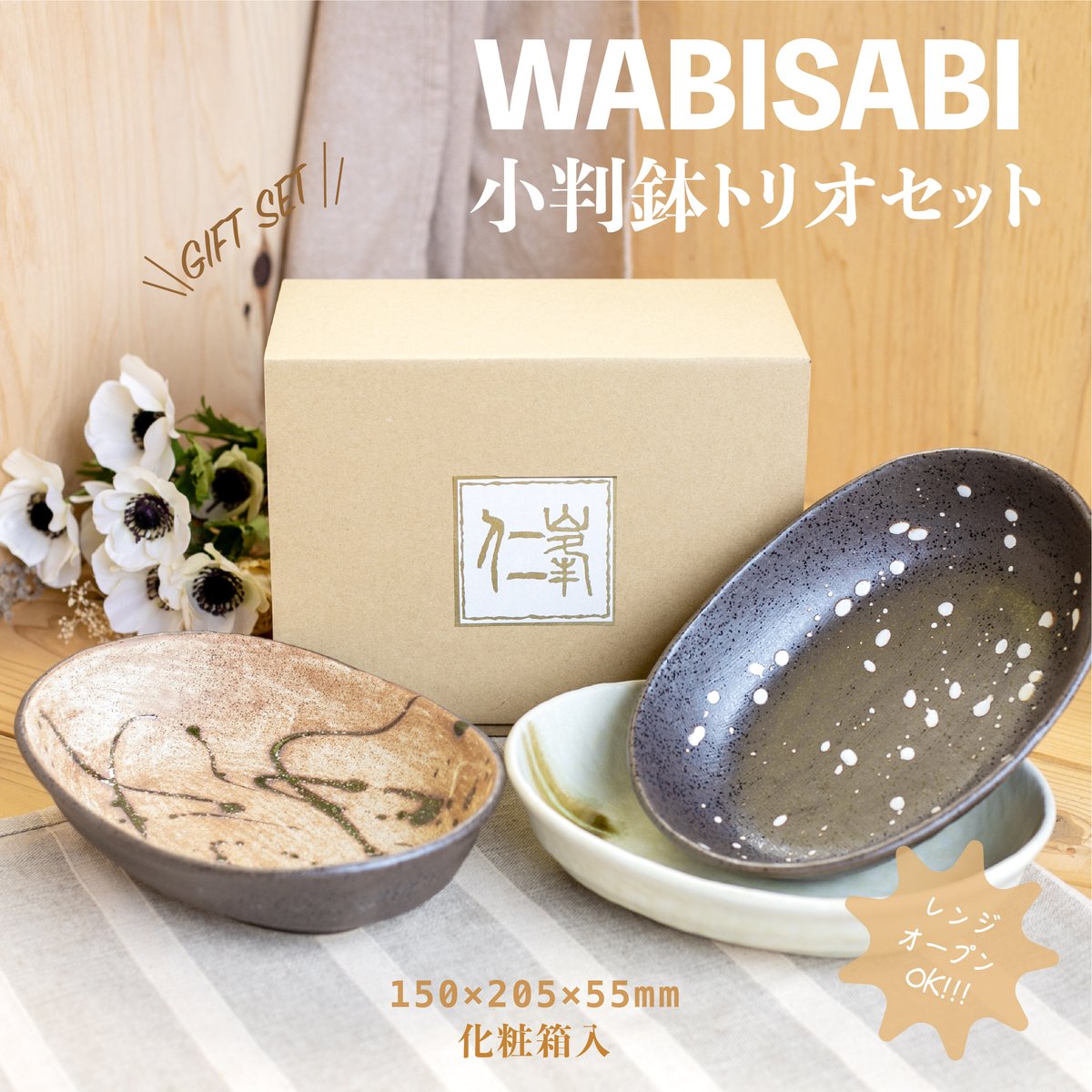 kaikai大鉢、小皿セット kaikai大鉢、小皿セット