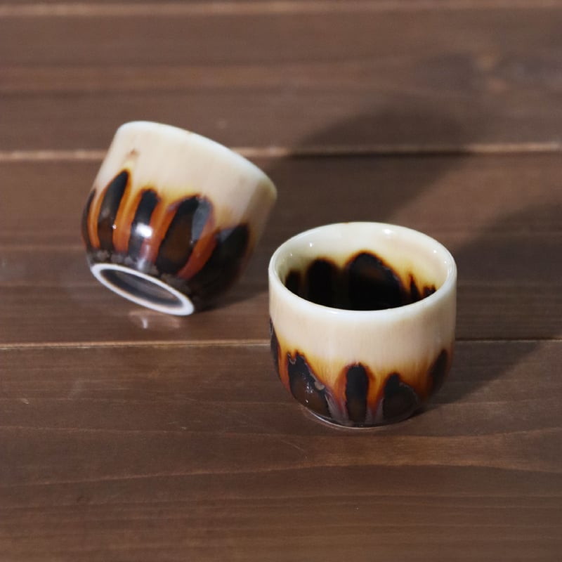 黄彩釉 酒器揃［ギフトセット］ | AWASAKA