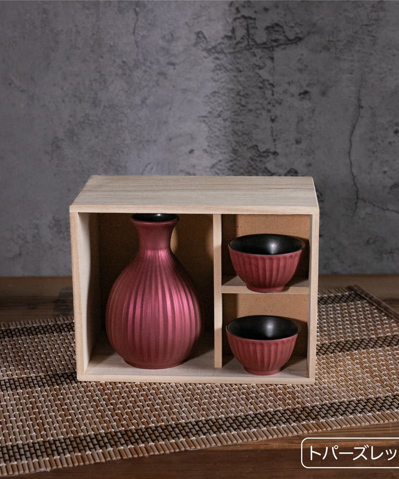 メタルカラー 酒器揃（木箱）[ギフトセット] | AWASAKA