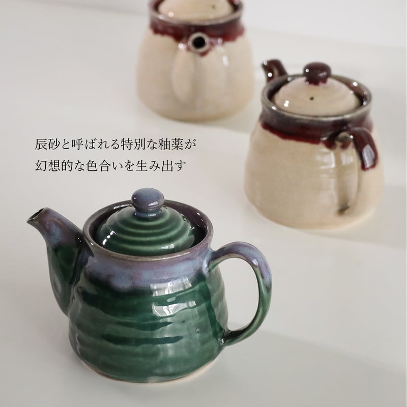 シンシャ・グレーズ 和ポット | AWASAKA