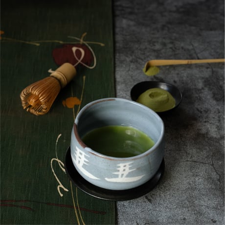 天目金うのふ流し・鼠志野山水　抹茶盌［ギフト］