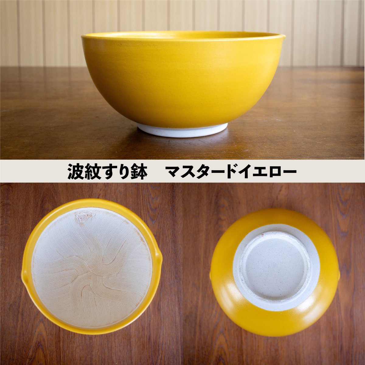 Cooking tool すり鉢・すりこぎ | AWASAKA