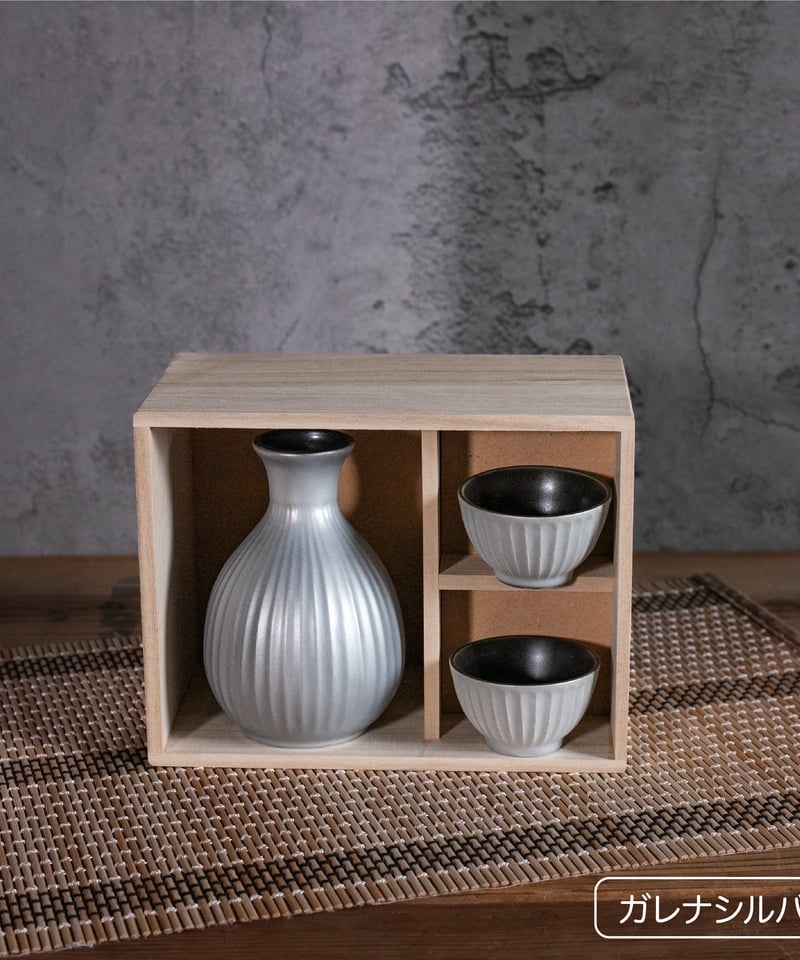 メタルカラー 酒器揃（木箱）[ギフトセット] | AWASAKA