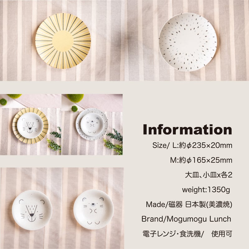 値下げcogu プレート ２枚セット 値下げ！cogu オーバルプレート2点セット