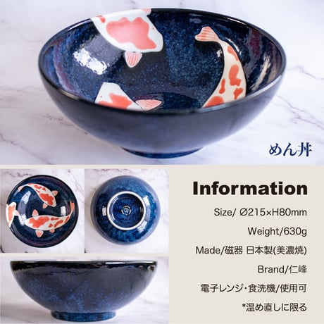 錦鯉　シリーズ