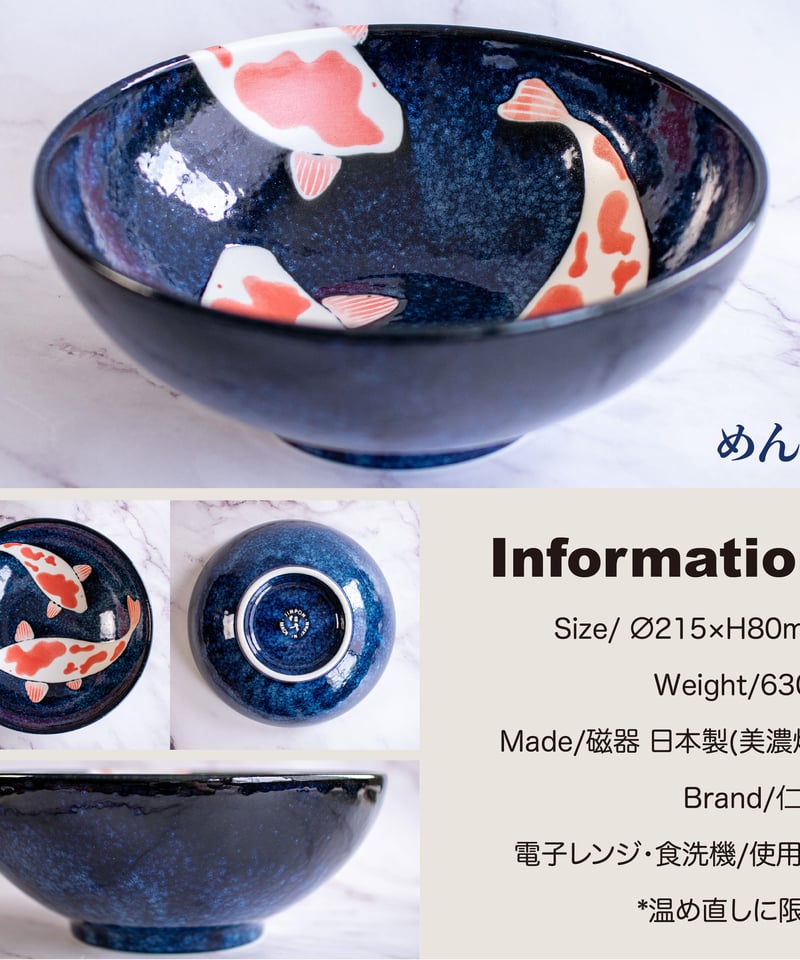 錦鯉 シリーズ | AWASAKA