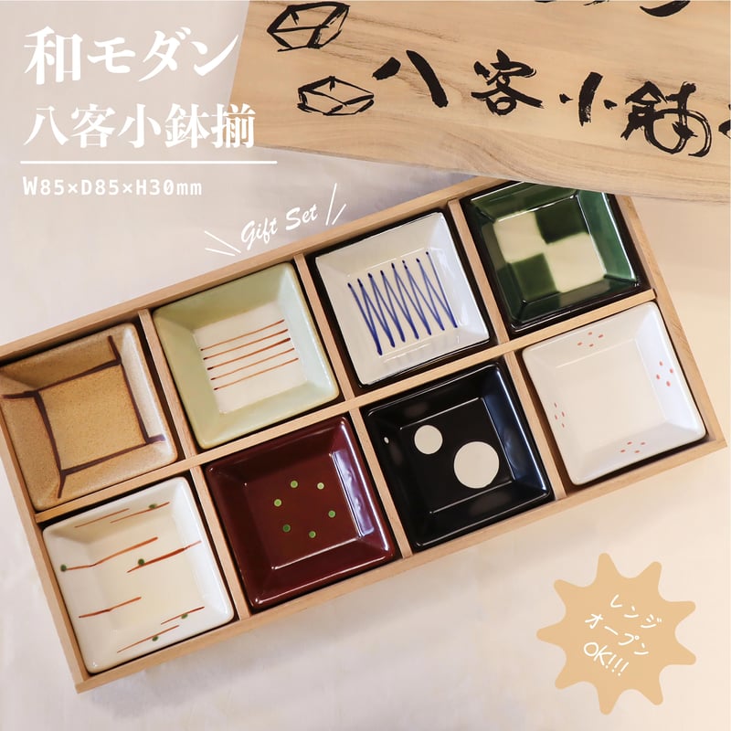 和装・和小物 maki-mouse ミニやわらかバケツSQ1-3P(GR) - 錦化成株式会社