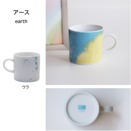 cosmos　マグカップ