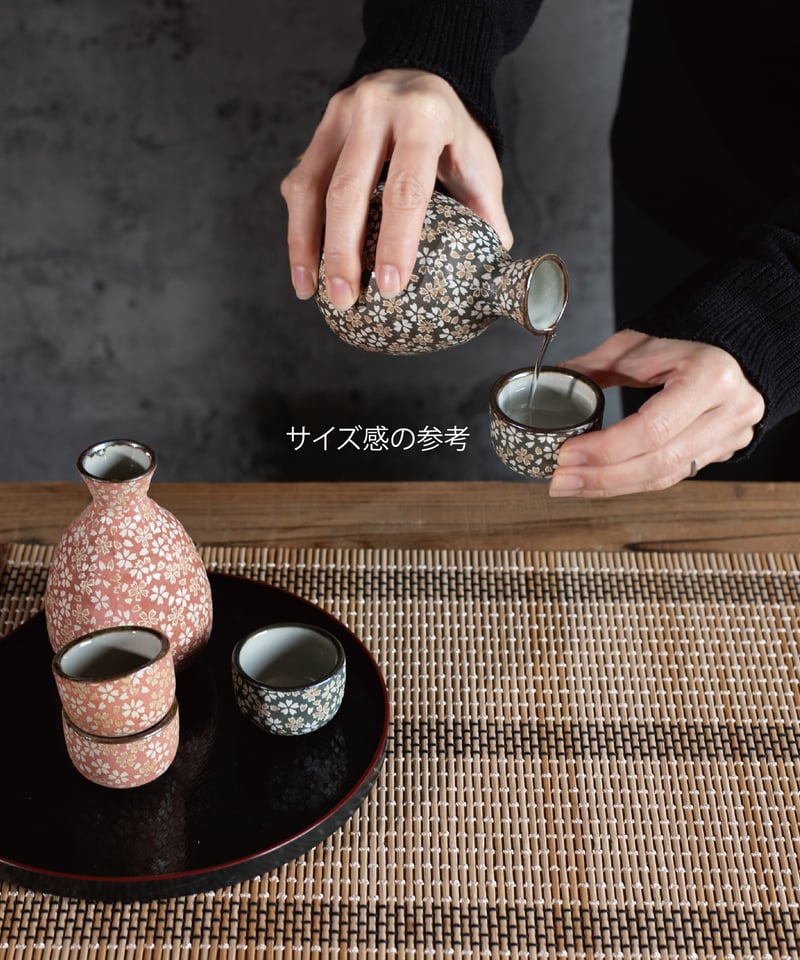花ちらし 酒器揃［ギフトセット］ | AWASAKA