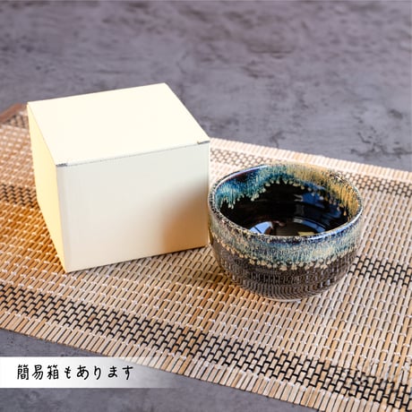 天目金うのふ流し・鼠志野山水　野点抹茶盌［ギフト］