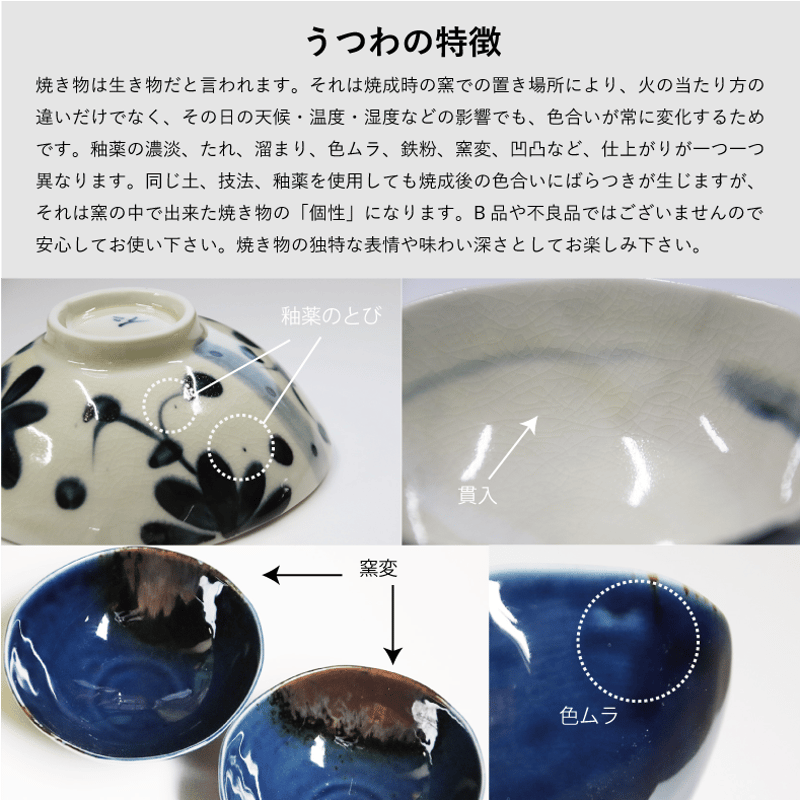 ◆ 茶碗　天平 ◆ 藤平正文窯(FUJIHIRA Seibun kiln /Kyoto) 茶碗 dby11249-h | こ